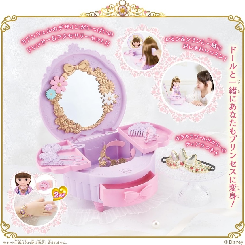 日本妮妮 & 沙奈系列 - Disney Princess Rapunzel 梳妝台