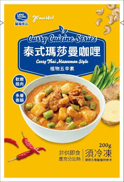 泰式瑪莎曼咖哩200G-植物五辛素