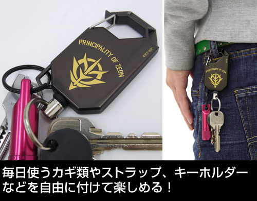 Cospa 1006 ジオン リールキーホルダー [機動戦士ガンダム]