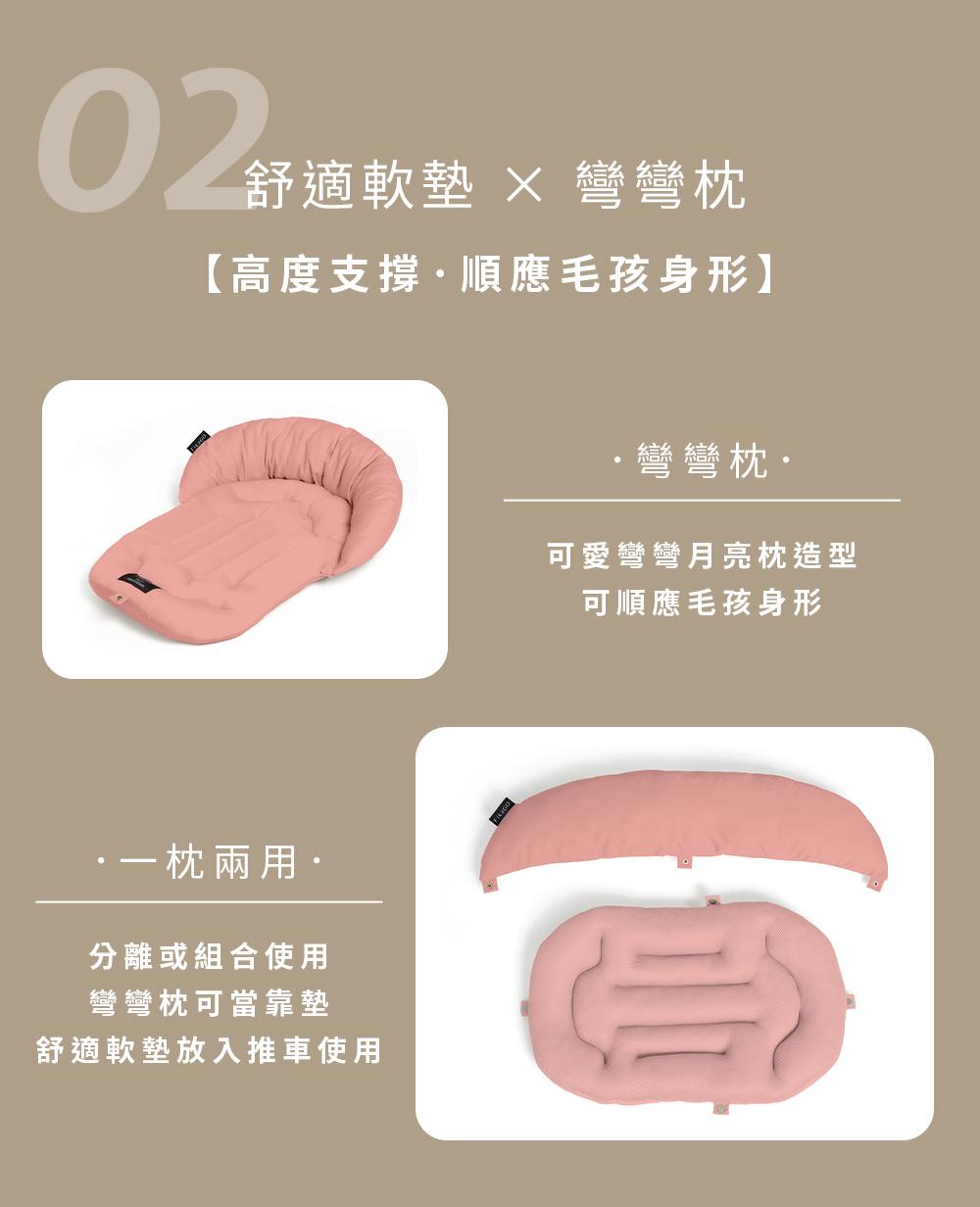 FikaGO Mushroom 菇菇枕