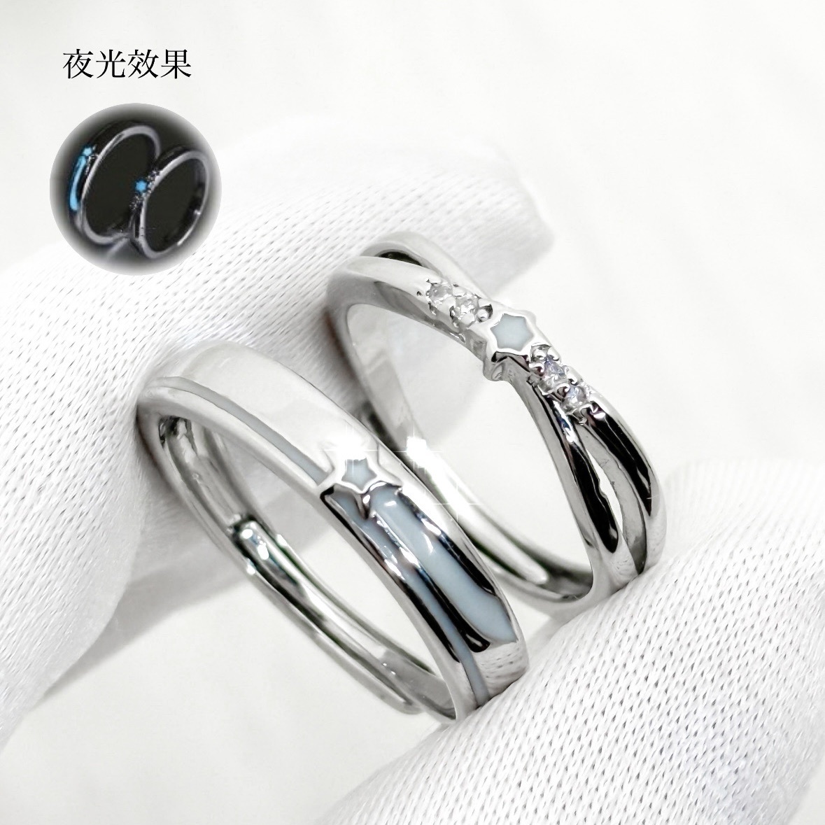 「星星相伴」 情侶戒指💍 免費刻字✒️ 夜光戒指✨