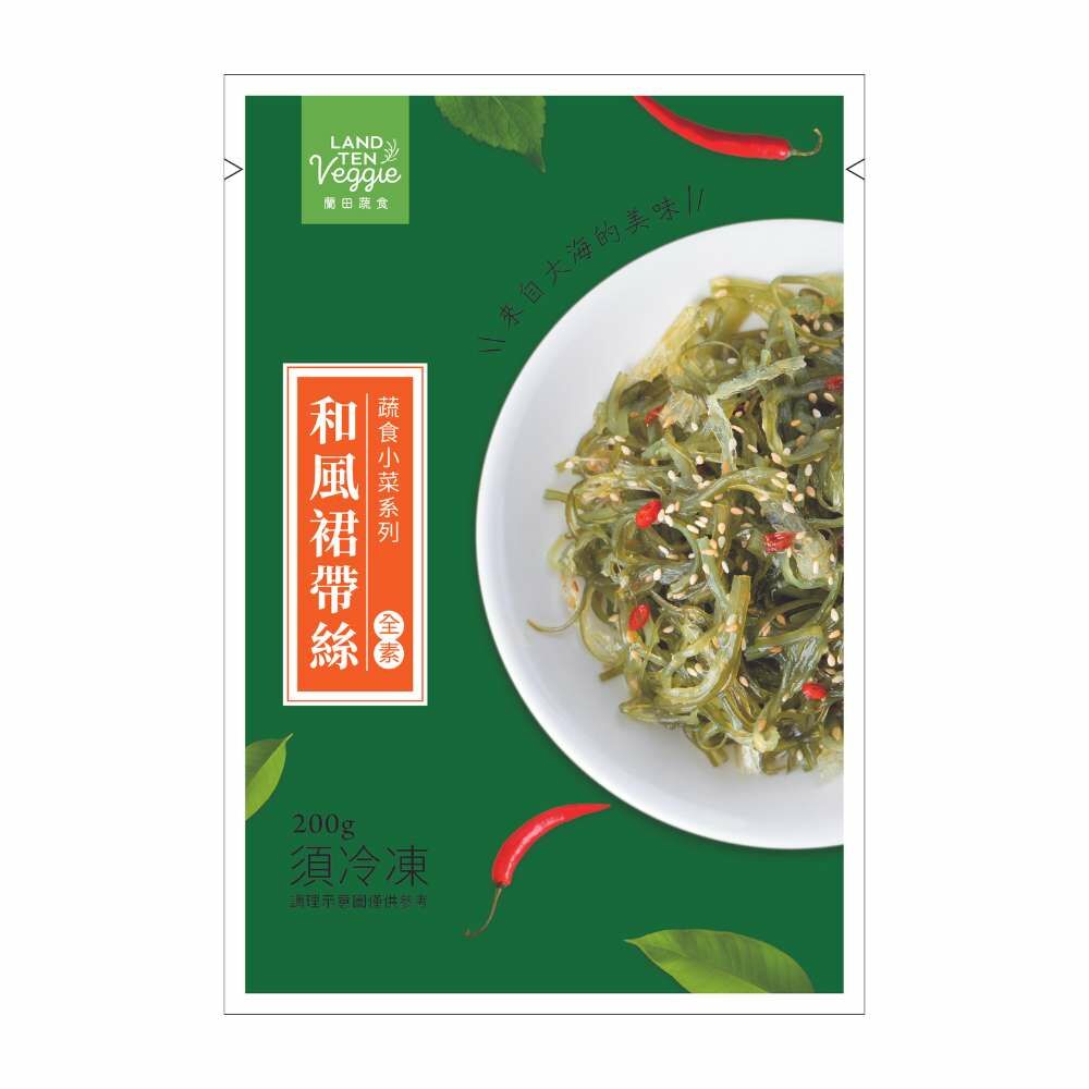 和風裙帶絲-全素