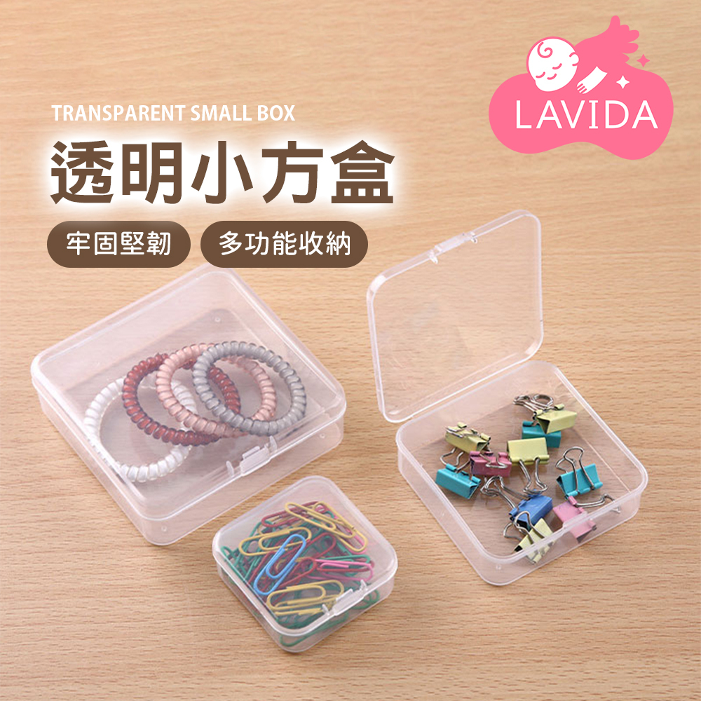 透明小方盒