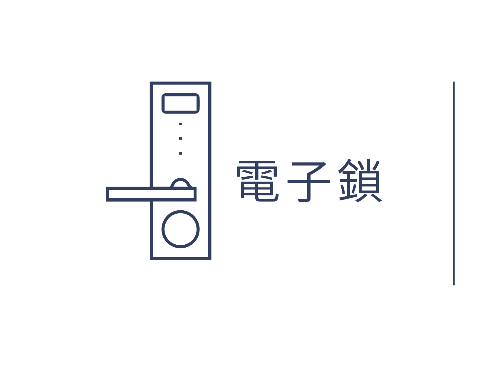 FAMMIX,菲米斯,智慧門鎖.智能門鎖,電子門鎖,指紋門鎖,電子鎖,住家安全,管好你家,aiot智慧物聯,買電子鎖送安裝,電子鎖刷卡分期零利率,電子鎖,電子鎖故障排除常見問題,電子鎖保固推薦,電子鎖到府安裝