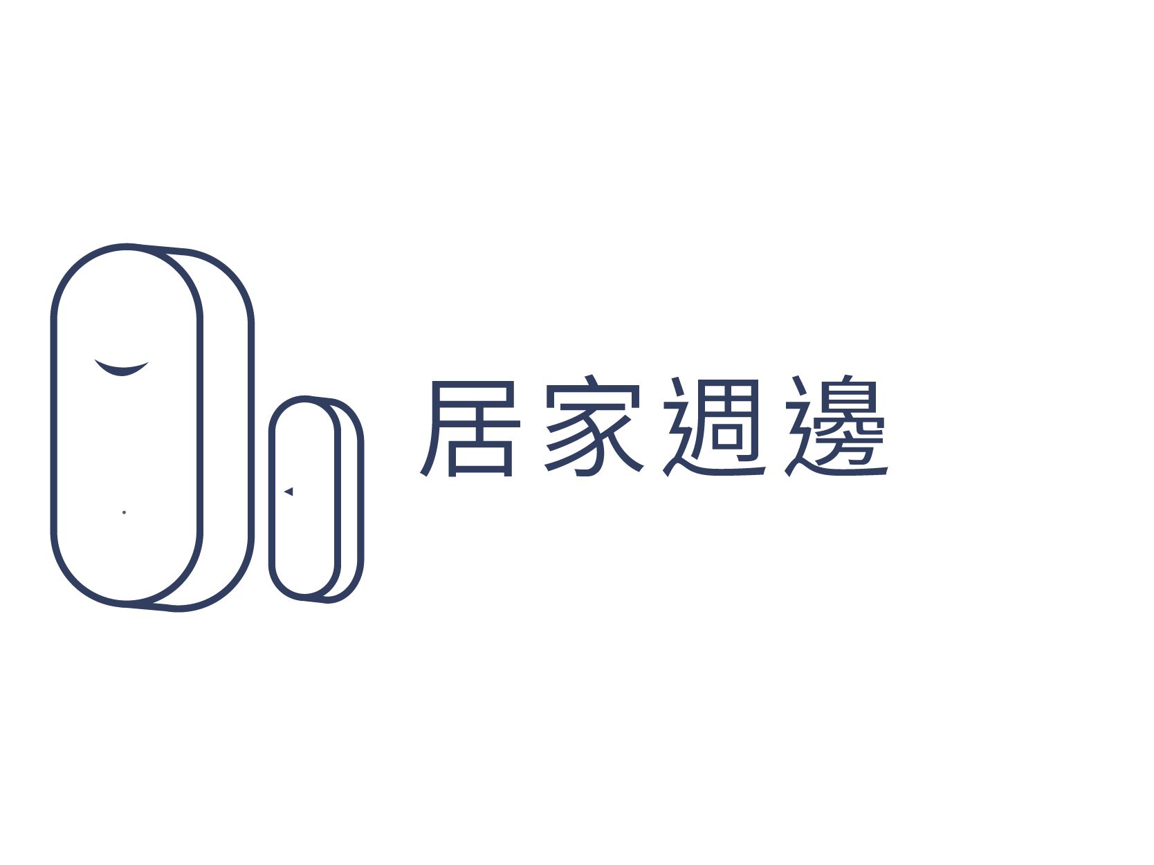 台灣品牌FAMMIX,菲米斯,智慧延長線.遠端控制開關插座,居家安全,住家安全防盜警報,管好你家,aiot智慧物聯,一隻手機控制全屋小家電,你的智慧管家