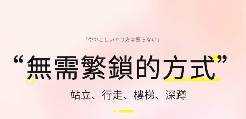 LILO｜凱格爾聰明球｜聰明球｜凱格爾運動