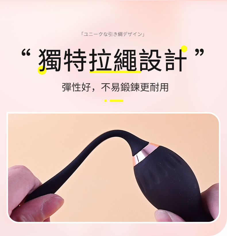 LILO｜凱格爾聰明球｜聰明球｜凱格爾運動
