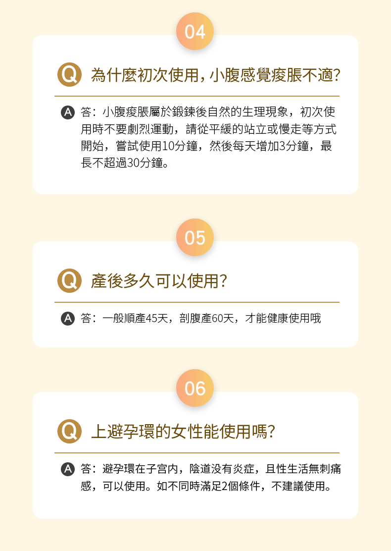 LILO｜凱格爾聰明球｜聰明球｜凱格爾運動
