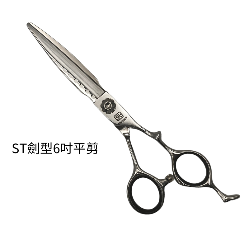 ST劍型6吋平剪