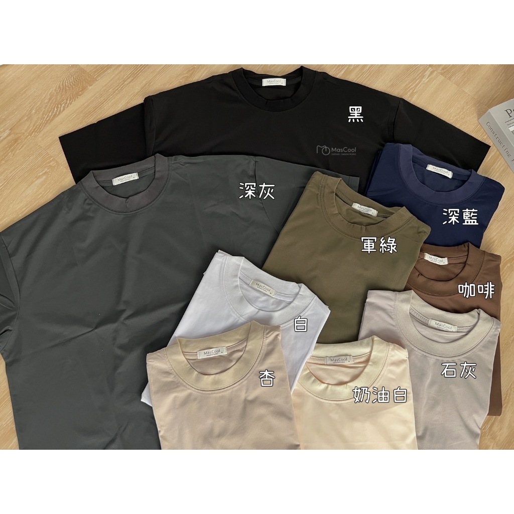 6305 科技抗汙速乾短袖