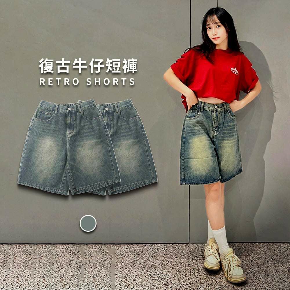 D2201 復古牛仔短褲