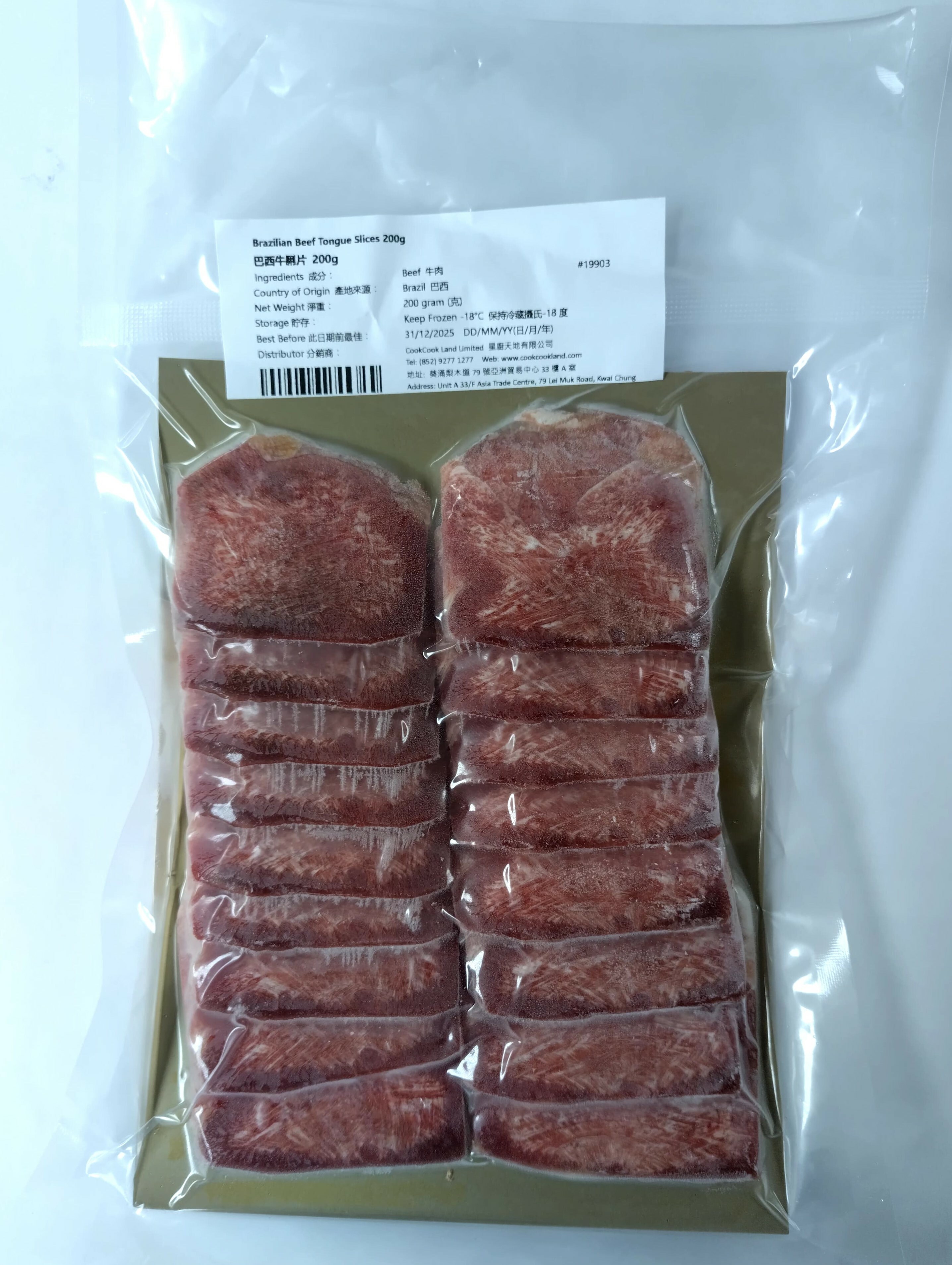 巴西牛脷片 200g