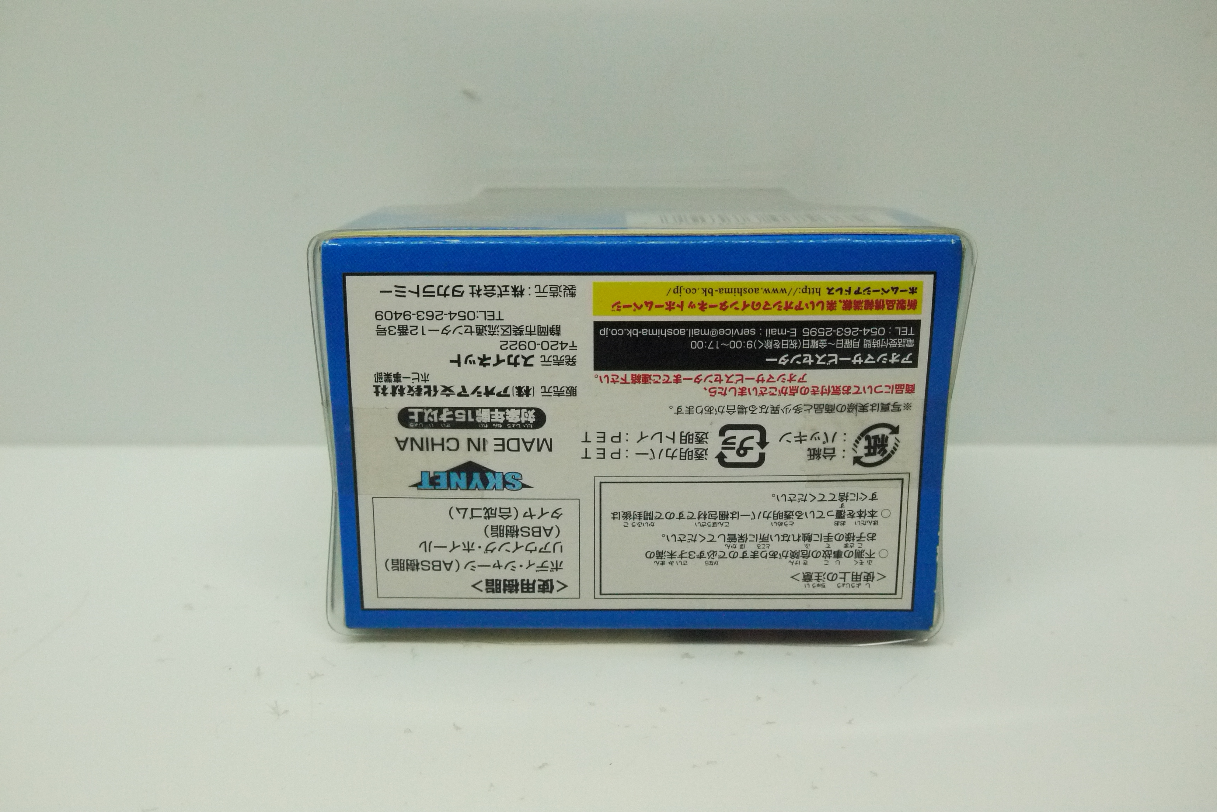 Choro Q D1 Grand Prix Nissan Fairlady Z33 Top Secret 2006