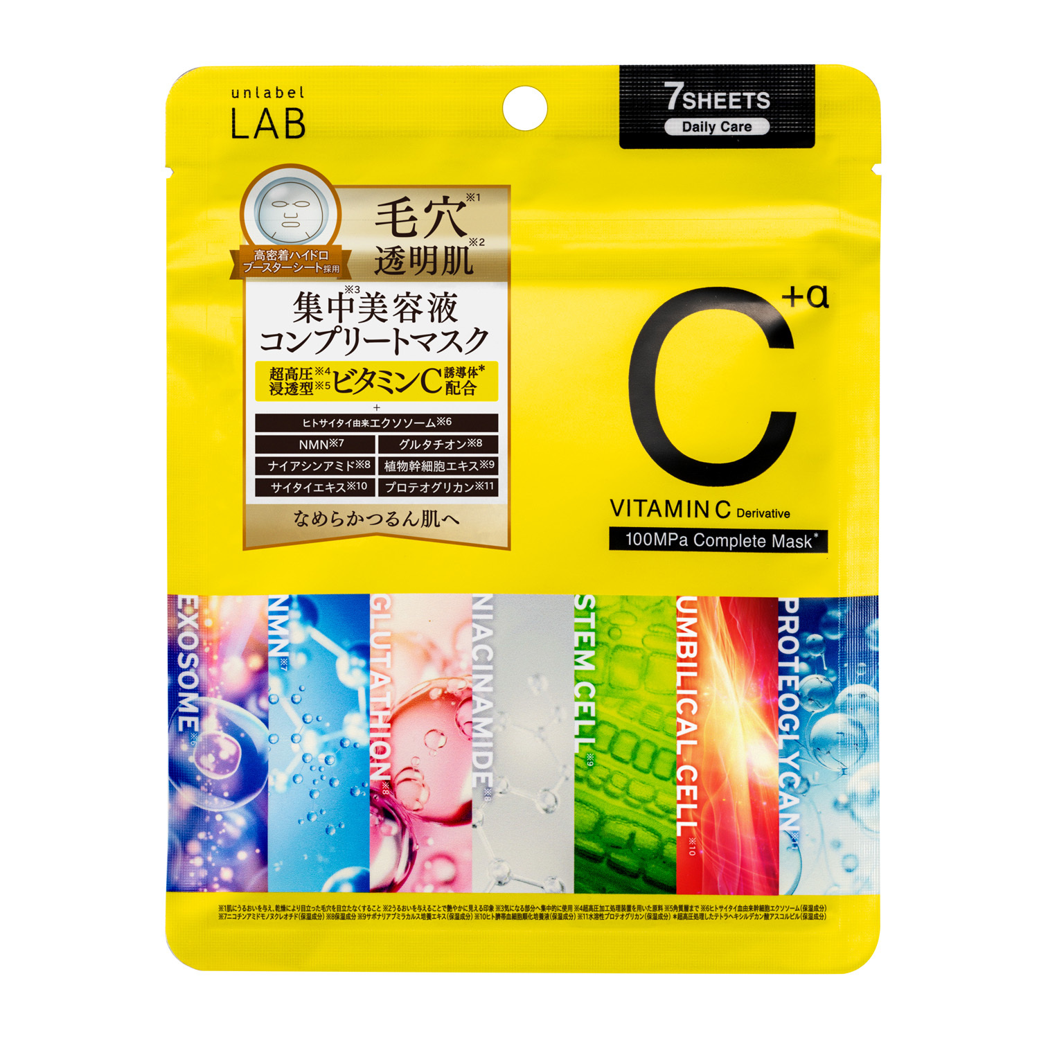 unlabel LABO V Complete Sheet Mask - Vitamin C Delivative   7 sheets