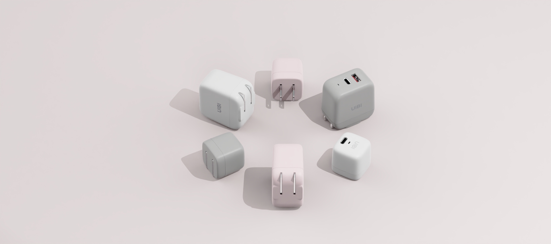 UIBI 快充全系列