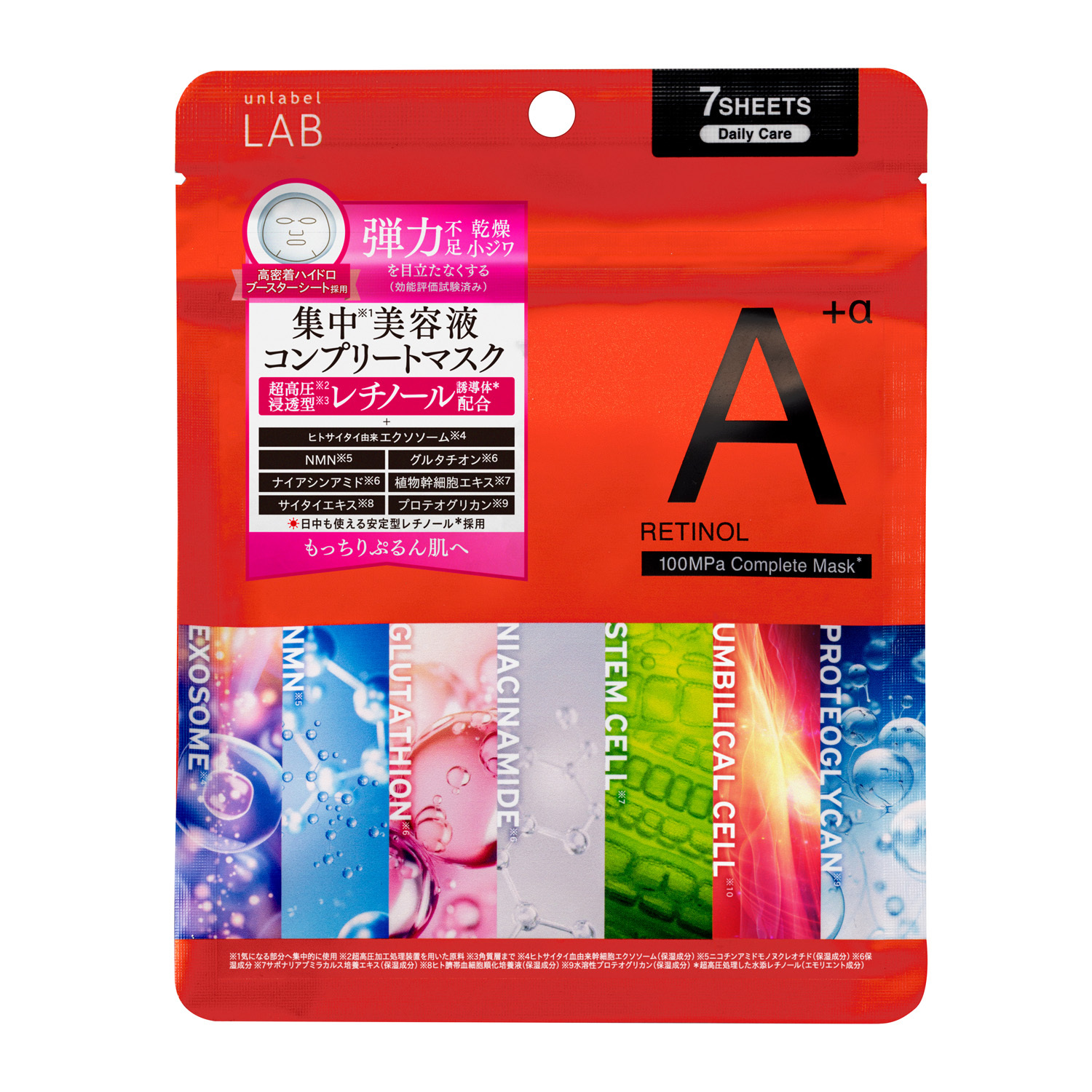 unlabel LABO V Complete Sheet Mask - Retinol    7 sheets