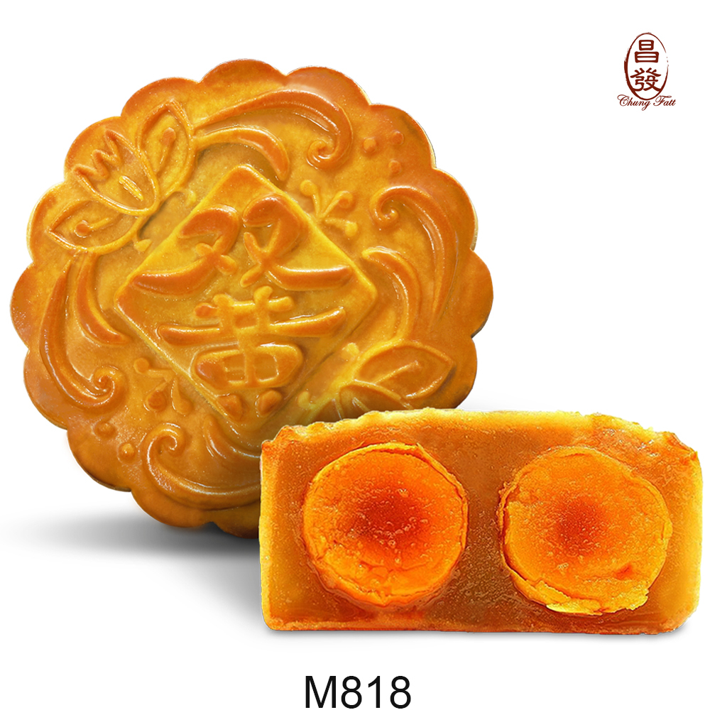 Lotus Paste With Double Yolk