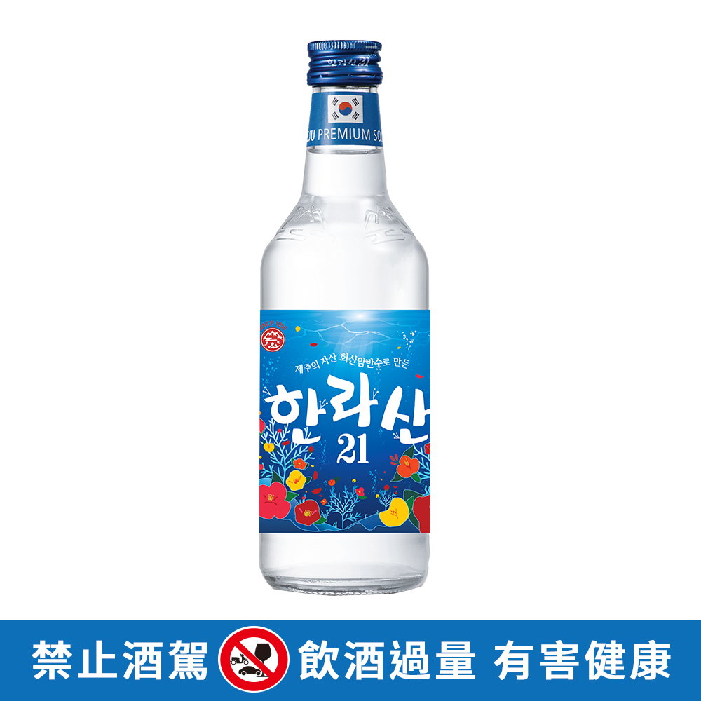 【BK SHOP】濟州島漢拏山燒酒21% 360ml