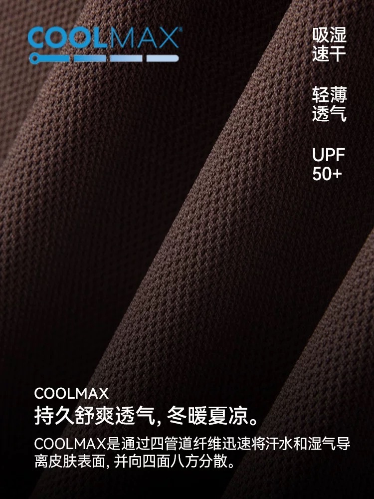 ENshadower隱蔽者 COOLMAX長袖T卹吸濕速乾UPF50+