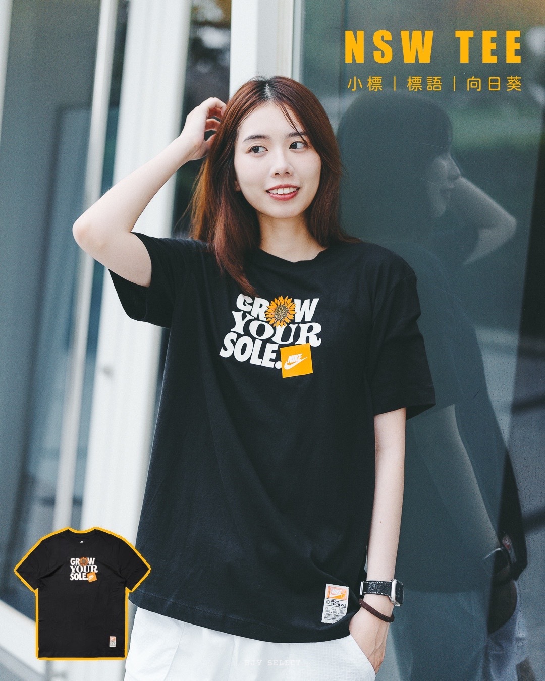 #現貨 NIKE 向日葵LOGO 標語 側邊小咬標 短T DQ1038-010 黑