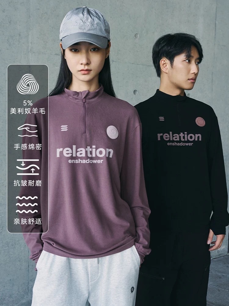 ENshadower隱蔽者 美利奴羊毛-半拉鍊運動打底衫