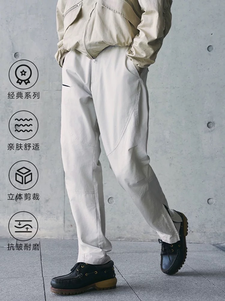 ENshadower隱蔽者【全棉舒適七代褲】戶外直筒長褲