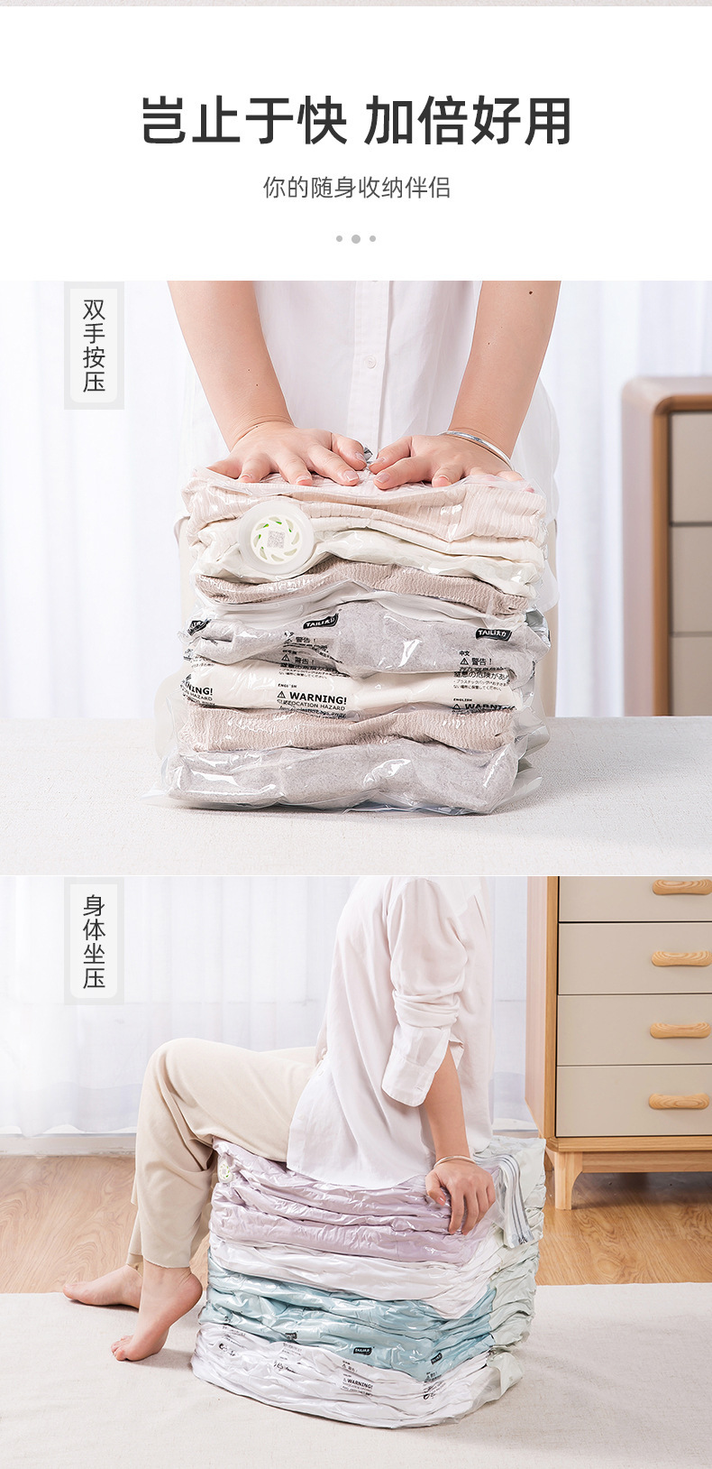 【ZONGTI】 免抽氣款立體式真空壓縮袋 G-6-3