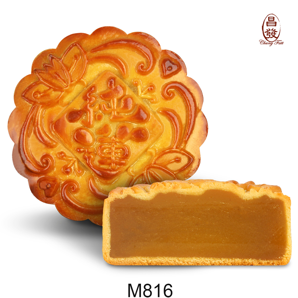 Pure Lotus Paste