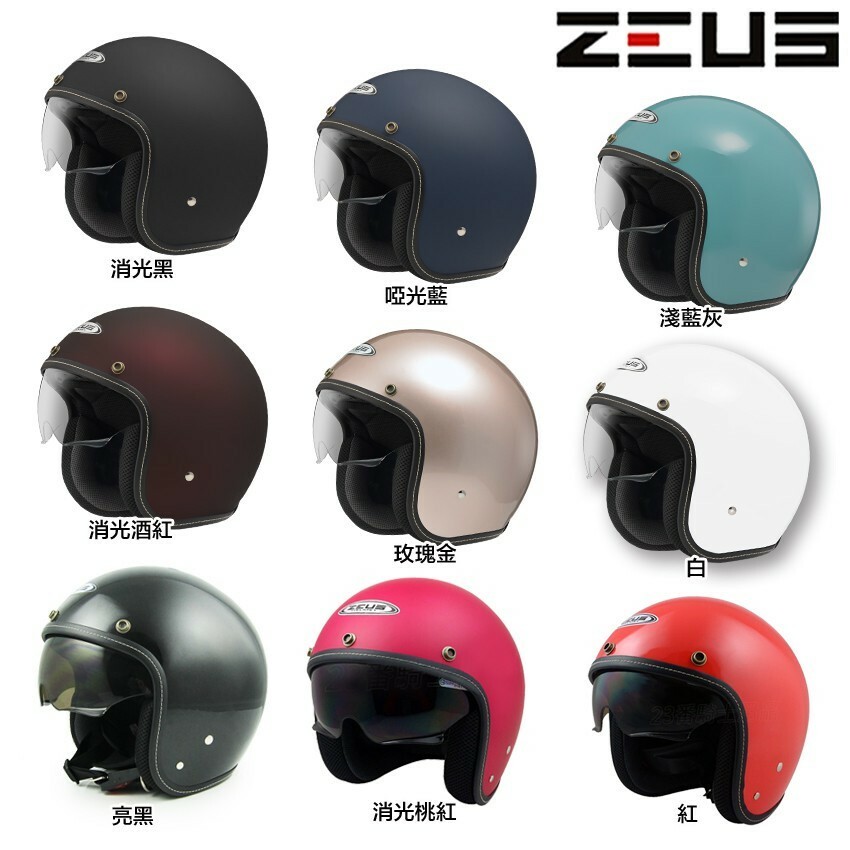 ZEUS ZS-388A ZS 388A helmet