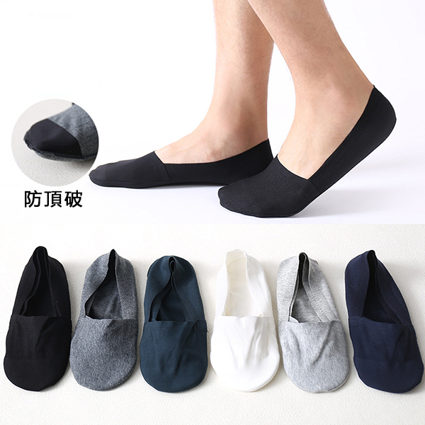 JK Korea Men's non-slip silicone non-marking invisible socks (3 pairs) (Random Color) J0282
