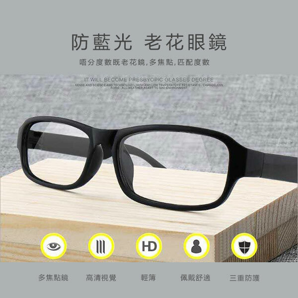 TSK Japan Reading glasses (anti-blue light) P2640