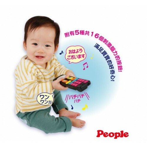 【樂森藥局】 日本 People 刺激 腦力 遙控器 玩具 聲光 刺激腦力遙控器玩具-6個月+