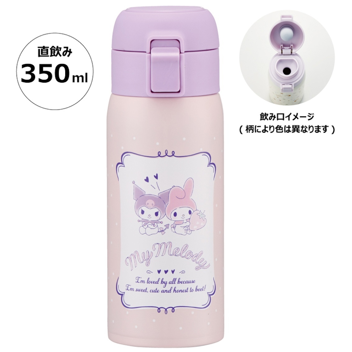 日本 Skater 超軽量保溫保冷直飲水壺 - My Melody