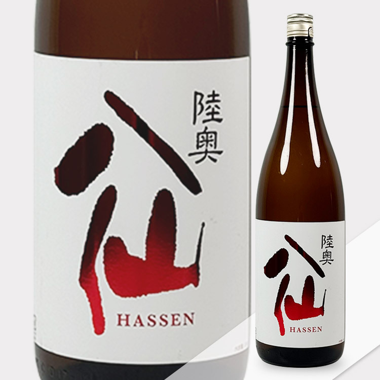 陸奧八仙特別純米酒火入れ(赤標, 1.8L)