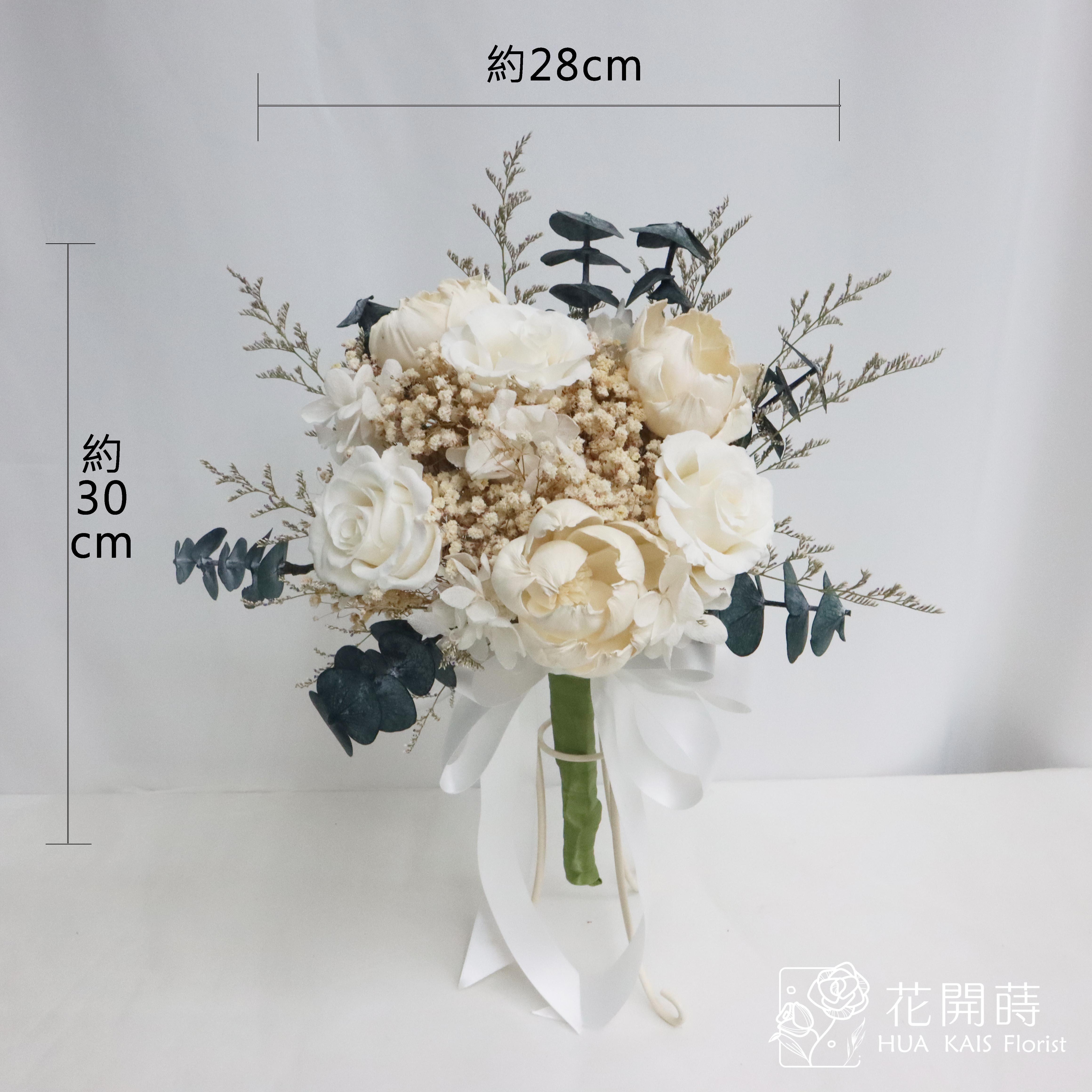 新娘捧花|森林綠白捧花|永生花捧花|外拍捧花|韓式捧花|乾燥捧花|韓系捧花|白色捧花|永生捧花