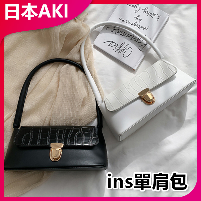 AKI Japan new fashion trend handbag trend ins shoulder bag A0019