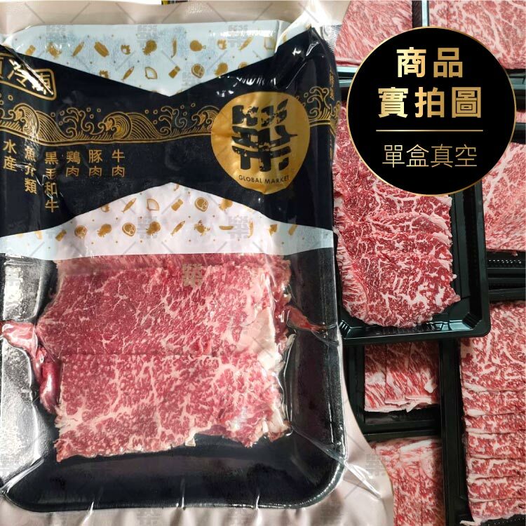 單盒100g真空包裝