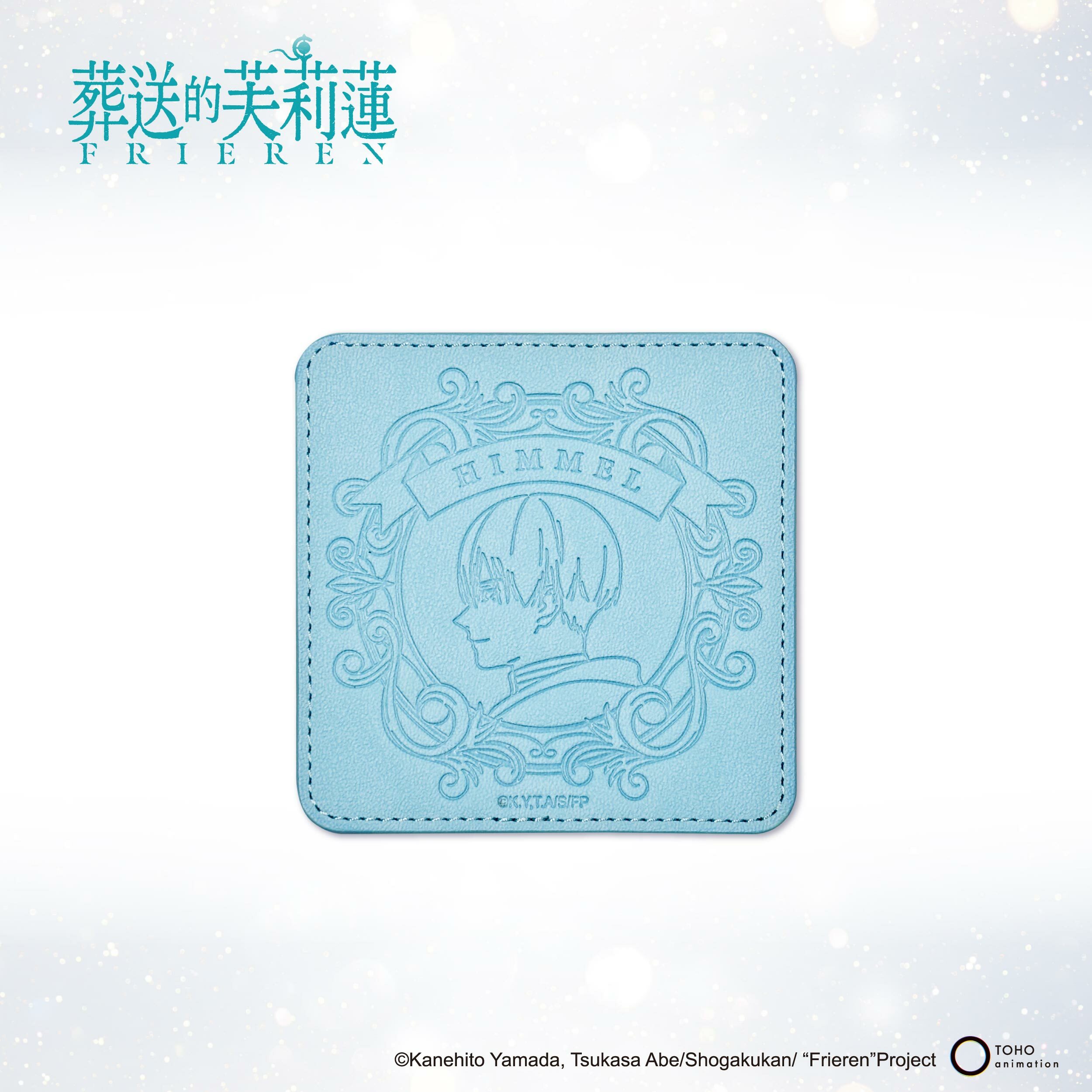 葬送的芙莉蓮-皮質杯墊-欣梅爾