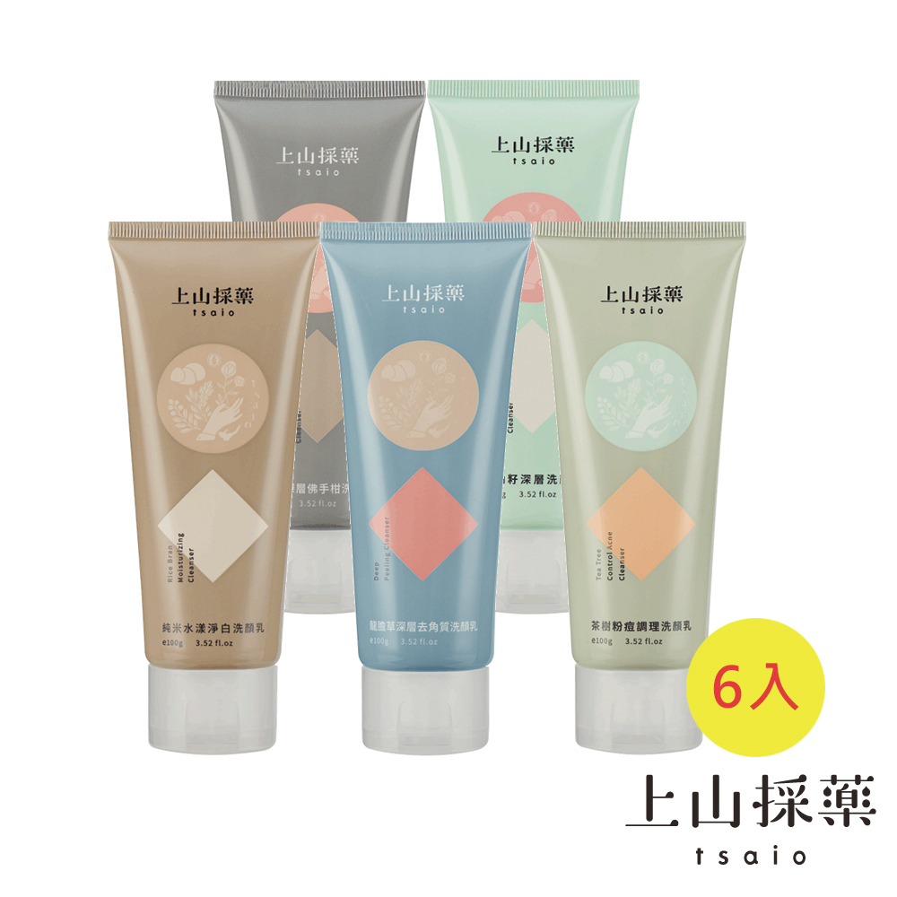 【tsaio上山採藥】植萃洗顏6入組(青柚籽/純米/茶樹/龍膽草/竹炭 任選)