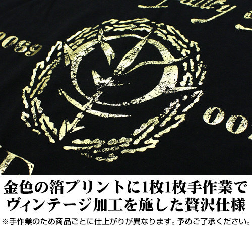 Cospa 1006 ジオン ヴィンテージ ゴールド Tシャツ [機動戦士ガンダム] BLACK