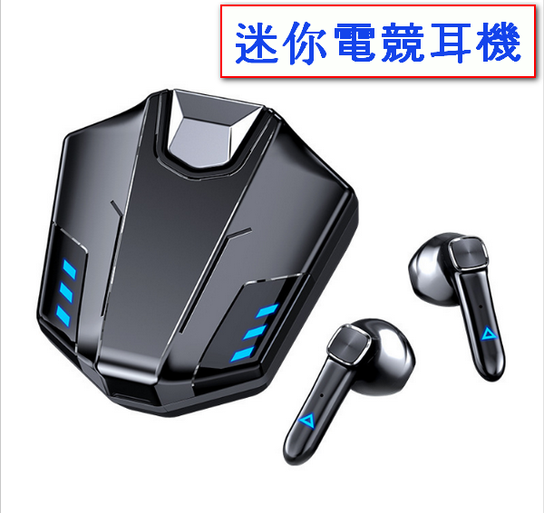 熱推無線迷你電競耳機-科技黑（升級版）