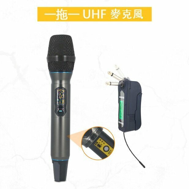 Anti-howling universal wireless microphone (one for one)