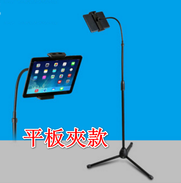 Three-legged floor-standing bedside universal lazy stand /LKT-999 tablet clip