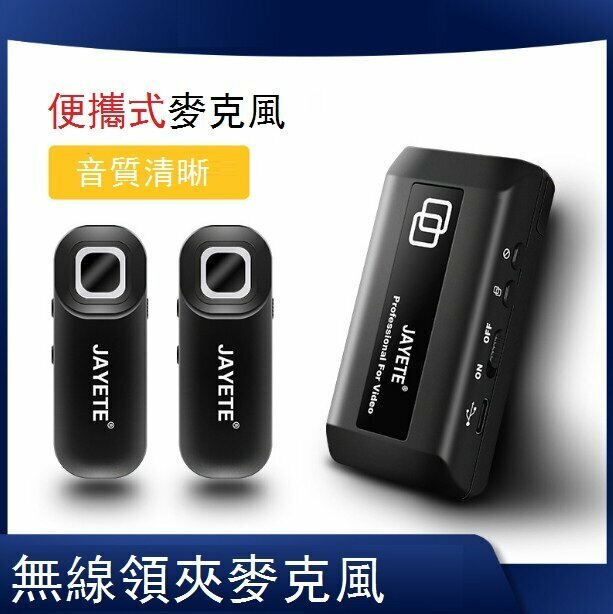 Lavalier wireless microphone mini mini microphone (black)