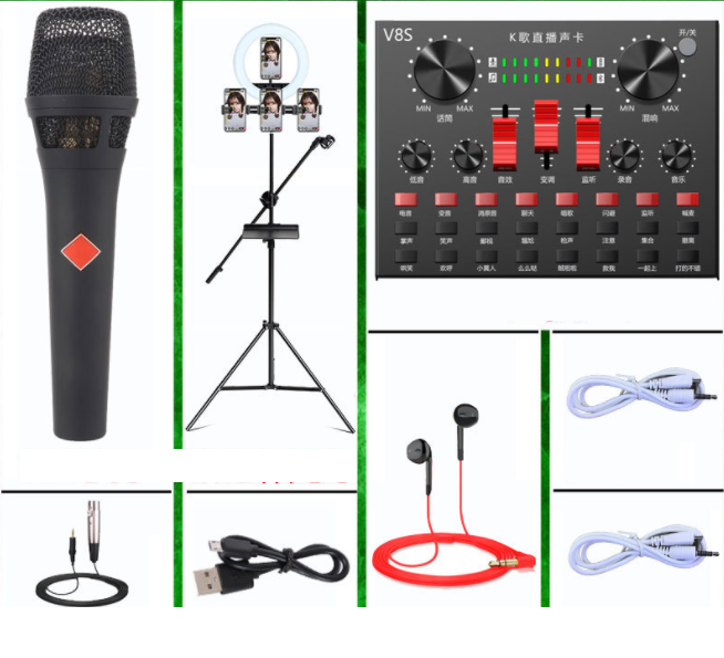 Live broadcast sound card equipment set full set of anchor mobile phone k song shouting microphone wireless microphone (V8S+105 black + 26CM floor fill light bracket + headphones)