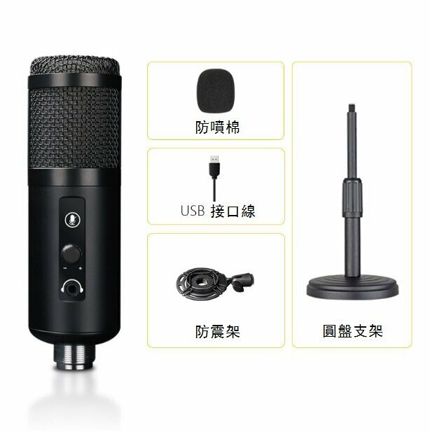 Microphone - LED Lighting USB Condenser Cardioid Pick-up Microphone (Desktop Stand Type)