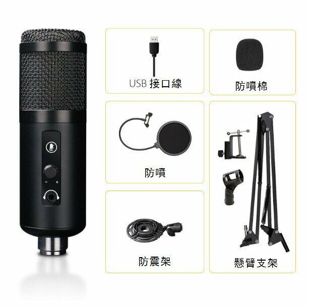 Microphone - LED Lighting USB Condenser Cardioid Pick-up Microphone (Cantilever Stand Type)