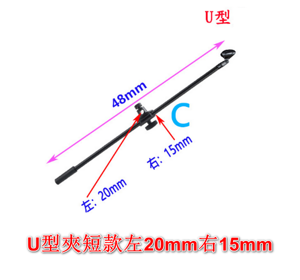 Three-pin floor stand, microphone special crossbar + U-clamp, short left 20mm, right 15mm black