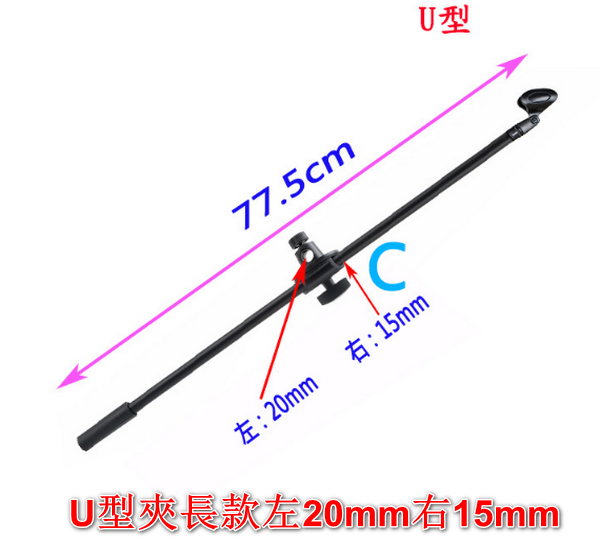Microphone crossbar bracket + U-clamp long left 20mm right 15mm black