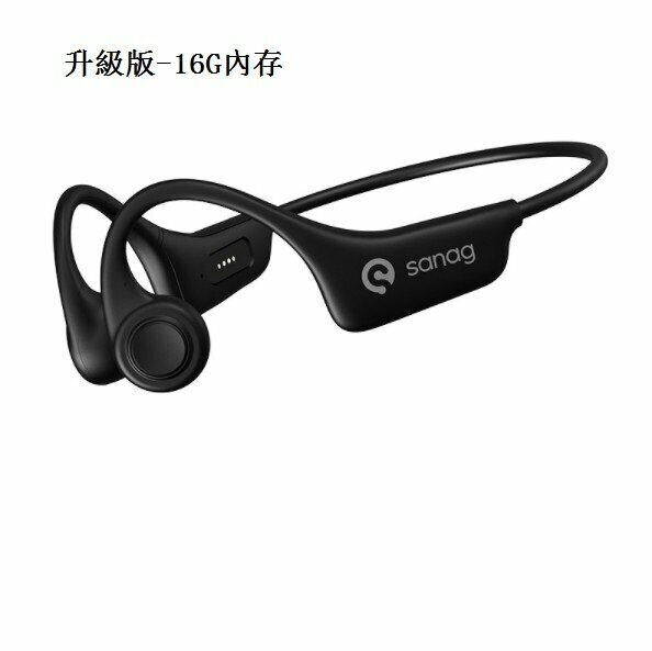 熱賣掛耳式骨傳導藍牙耳機（紳士黑【16G內存】）